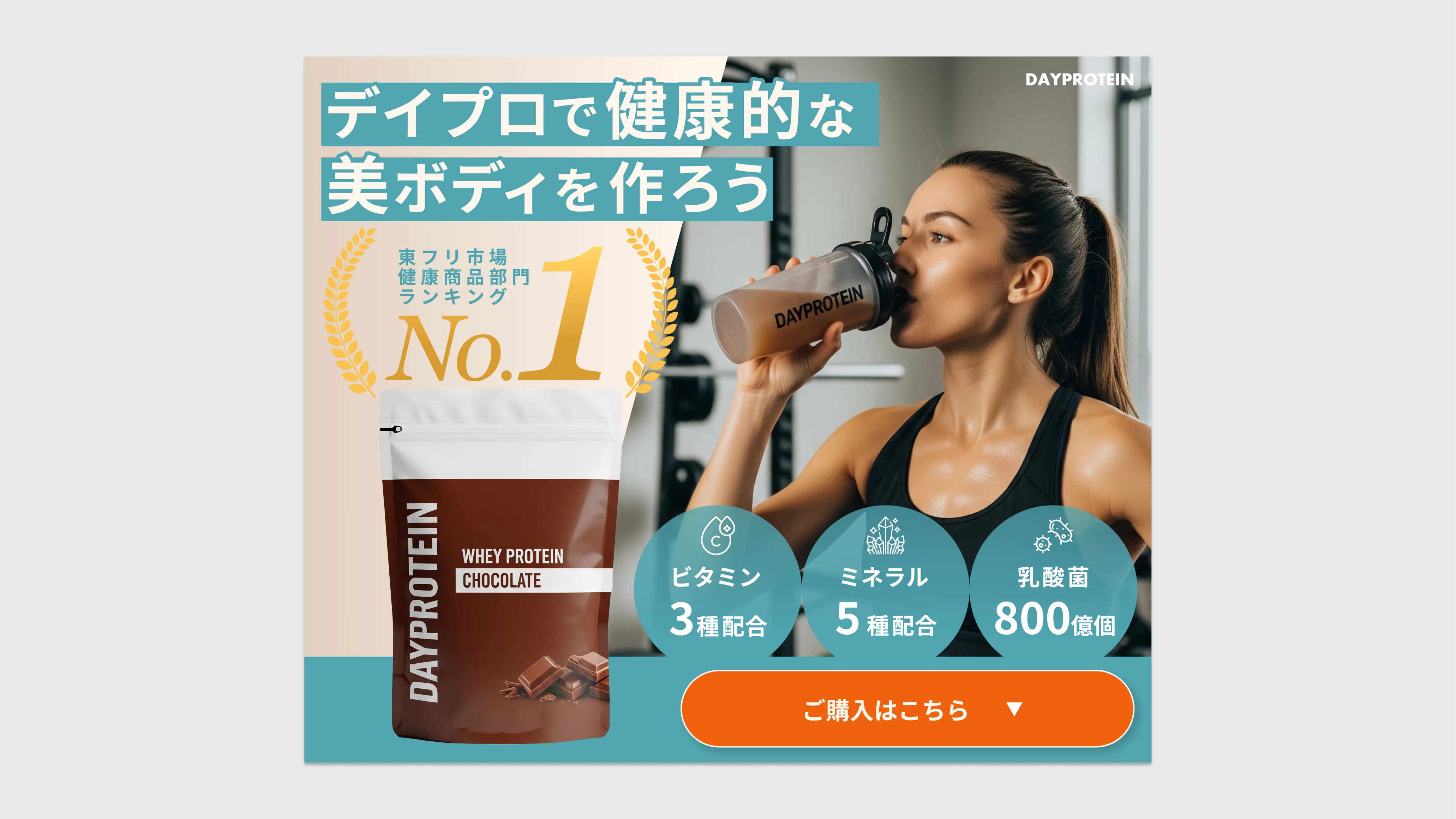 モックアップ画像