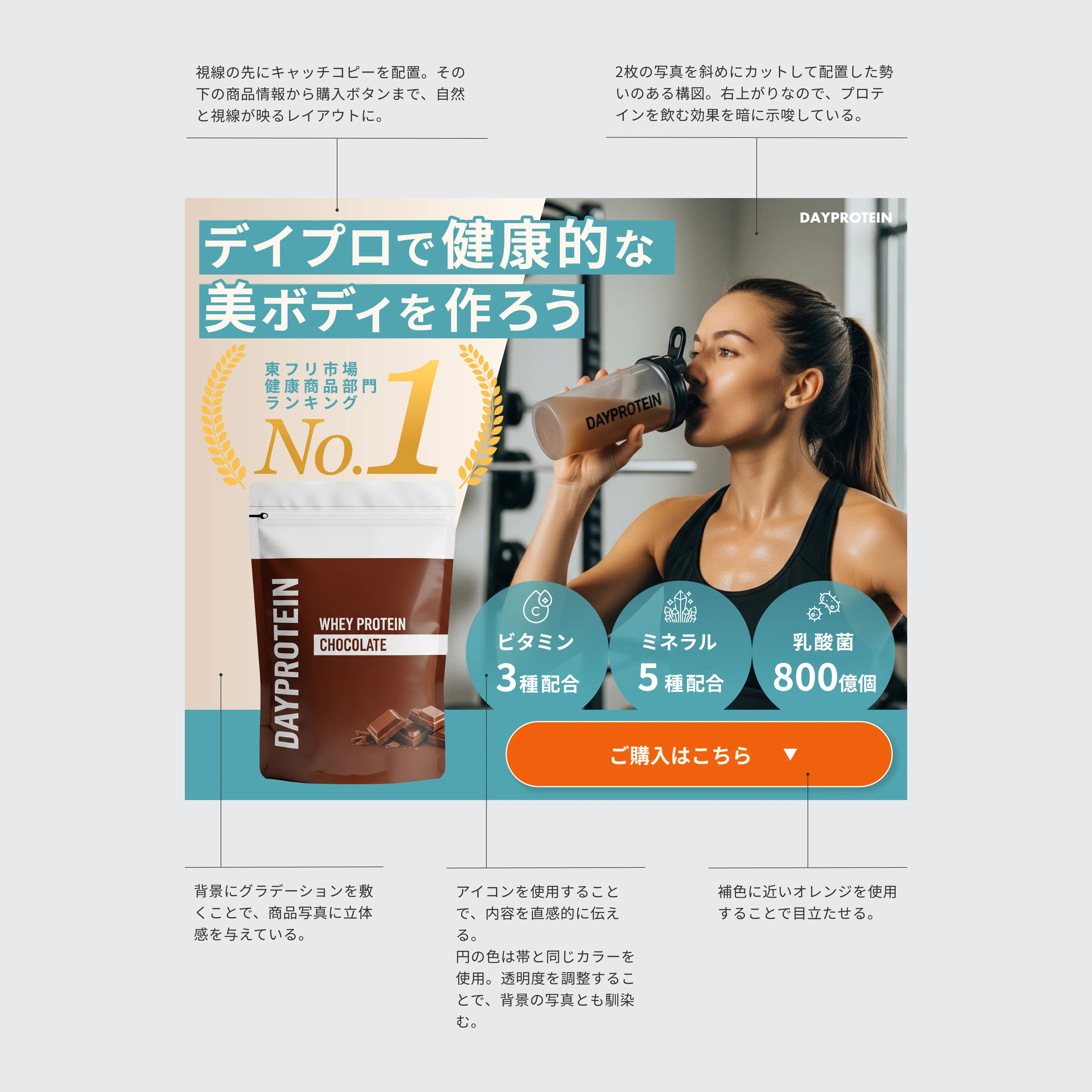 モックアップ画像