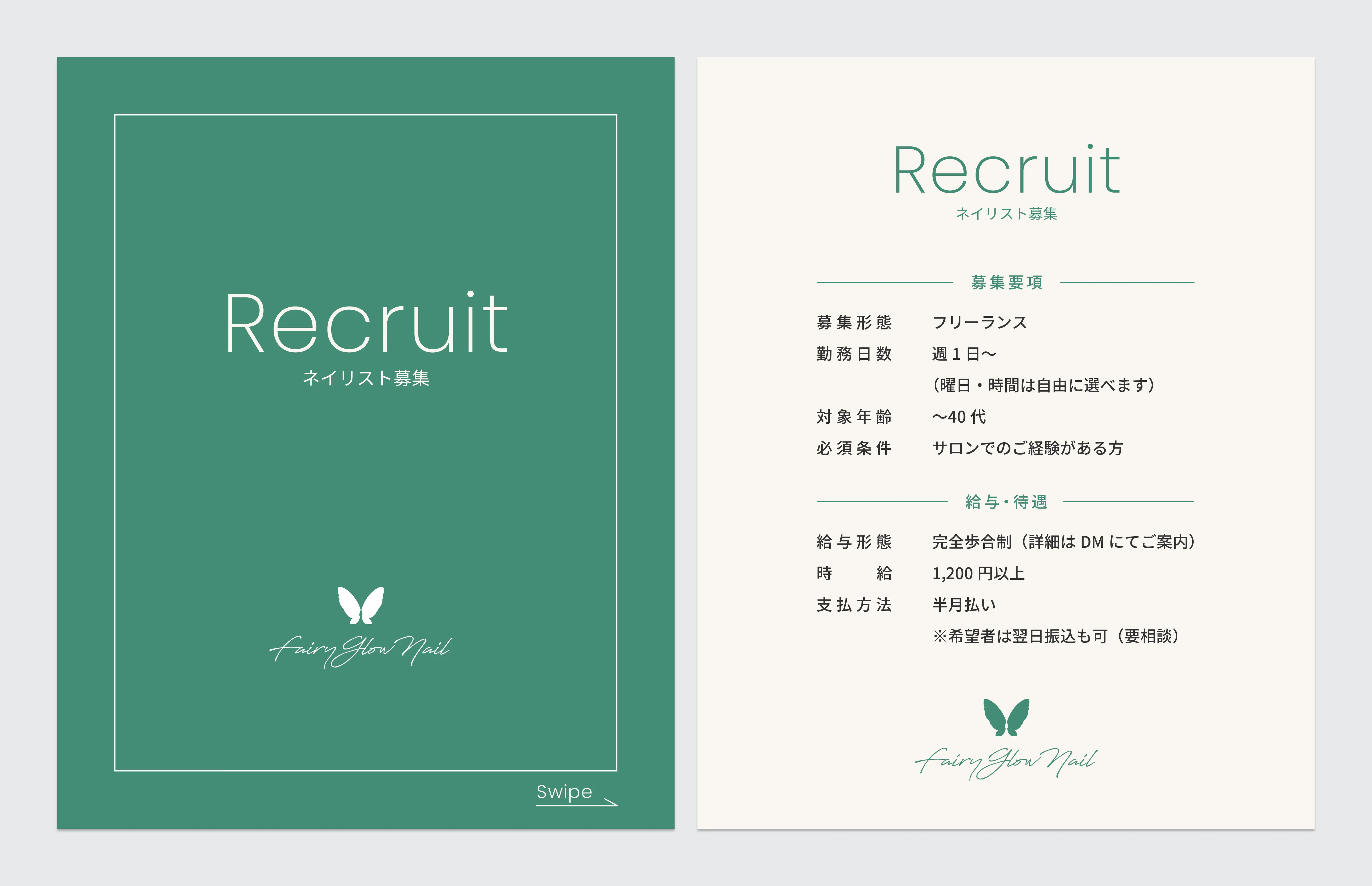 モックアップ画像